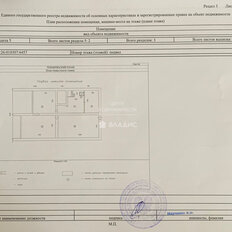 314,8 м², торговое помещение - изображение 2