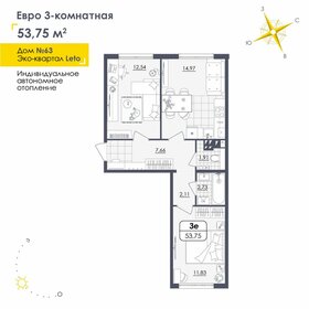 51 м², 2-комнатная квартира 6 750 000 ₽ - изображение 63