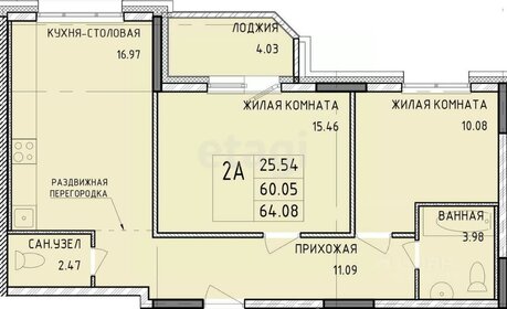 Квартира 63,1 м², 2-комнатная - изображение 1