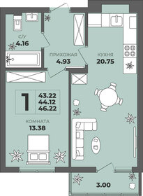 Квартира 44,1 м², 1-комнатная - изображение 1