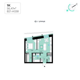 Квартира 56,5 м², 1-комнатная - изображение 1