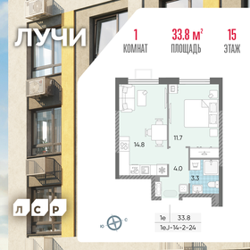 Квартира 33,8 м², 1-комнатная - изображение 1