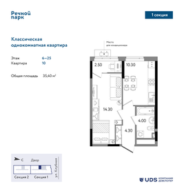 Квартира 35,4 м², 1-комнатная - изображение 1