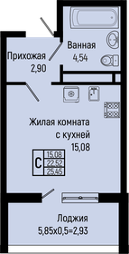 Квартира 25,5 м², студия - изображение 1