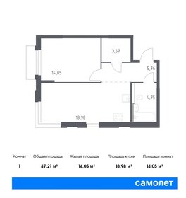 Квартира 47,2 м², 1-комнатная - изображение 1