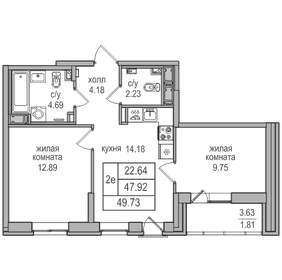 Квартира 47,9 м², 2-комнатная - изображение 1