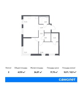 80 м², 3-комнатная квартира 16 150 000 ₽ - изображение 65