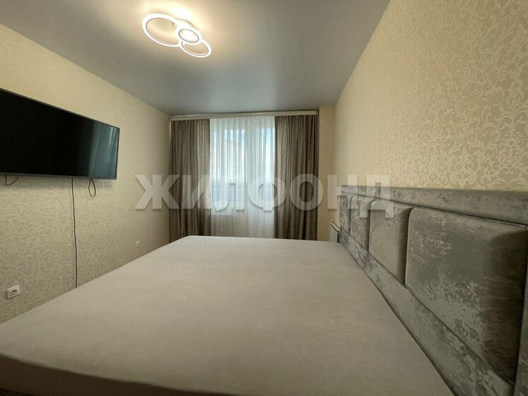 74 м², 3-комнатная квартира 8 300 000 ₽ - изображение 69