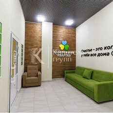 Квартира 45,9 м², 1-комнатная - изображение 5