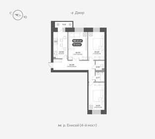 Квартира 82,4 м², 3-комнатная - изображение 1