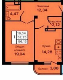 Квартира 56,1 м², 1-комнатная - изображение 1