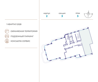 Квартира 97,9 м², 2-комнатная - изображение 2