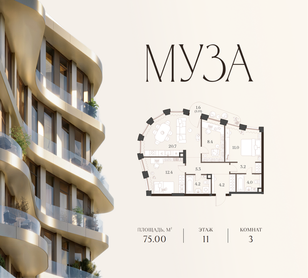 64,3 м², 2-комнатная квартира 68 620 960 ₽ - изображение 63