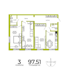 Квартира 97,5 м², 3-комнатная - изображение 1