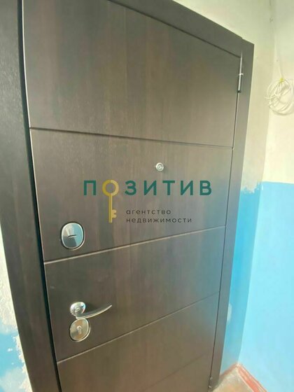 17 м², 1-комнатная квартира 3 900 000 ₽ - изображение 57