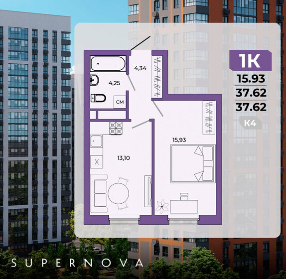 41,2 м², 1-комнатная квартира 4 800 000 ₽ - изображение 111