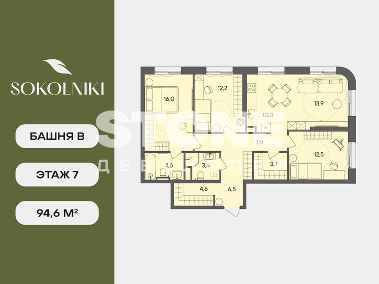 106,3 м², 3-комнатная квартира 60 846 120 ₽ - изображение 79