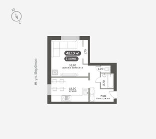 Квартира 42,2 м², 1-комнатная - изображение 1