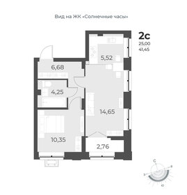 Квартира 41,5 м², 2-комнатная - изображение 1