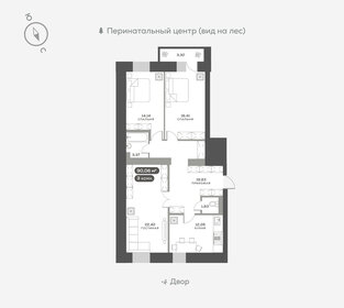 Квартира 91,4 м², 3-комнатная - изображение 1