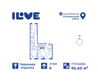 Квартира 96,6 м², 3-комнатная - изображение 1