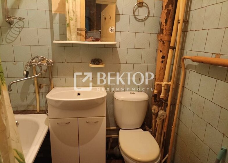 35 м², 1-комнатная квартира 1 900 000 ₽ - изображение 46