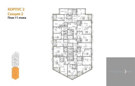Квартира 43,8 м², 2-комнатная - изображение 2