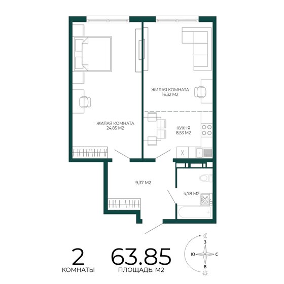 64,7 м², 2-комнатная квартира 6 273 960 ₽ - изображение 32