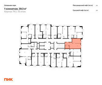 Квартира 39,3 м², 1-комнатная - изображение 2