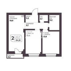 Квартира 62,7 м², 2-комнатная - изображение 2