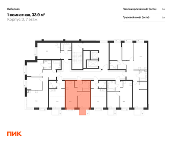 Квартира 33,9 м², 1-комнатная - изображение 2