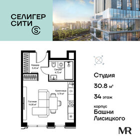 Квартира 30,9 м², студия - изображение 1