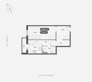 Квартира 43,8 м², 1-комнатная - изображение 1