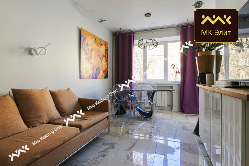 53,6 м², 3-комнатная квартира 8 990 000 ₽ - изображение 70