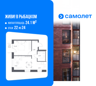 Квартира 40,1 м², 1-комнатная - изображение 1