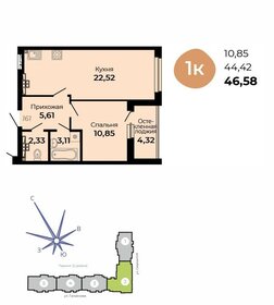 Квартира 46,6 м², 1-комнатная - изображение 1