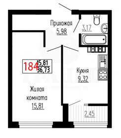 Квартира 36,6 м², 1-комнатная - изображение 1