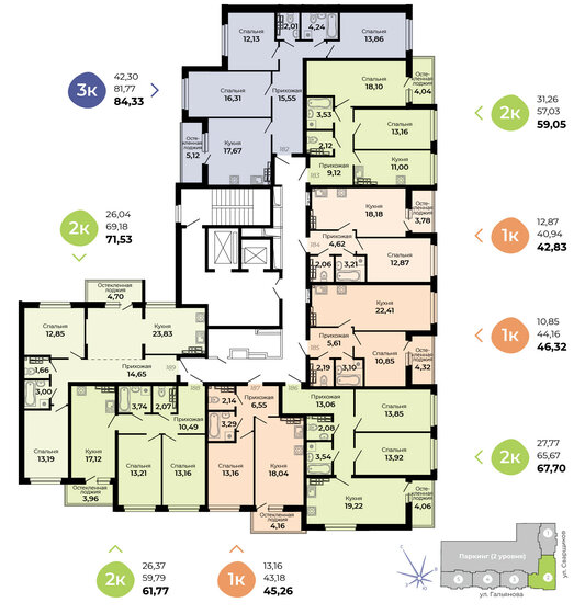 66,2 м², 2-комнатная квартира 8 804 600 ₽ - изображение 24