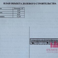 Квартира 22,3 м², студия - изображение 3