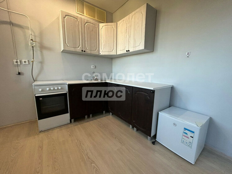 57,5 м², 3-комнатная квартира 2 400 000 ₽ - изображение 26