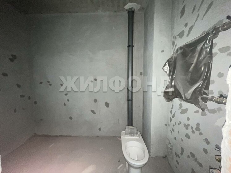 43,9 м², 2-комнатная квартира 8 900 000 ₽ - изображение 80