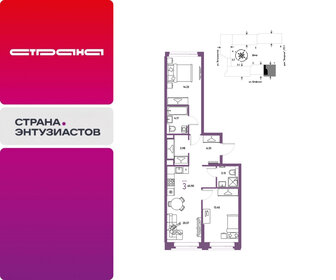 Квартира 65,9 м², 3-комнатная - изображение 1