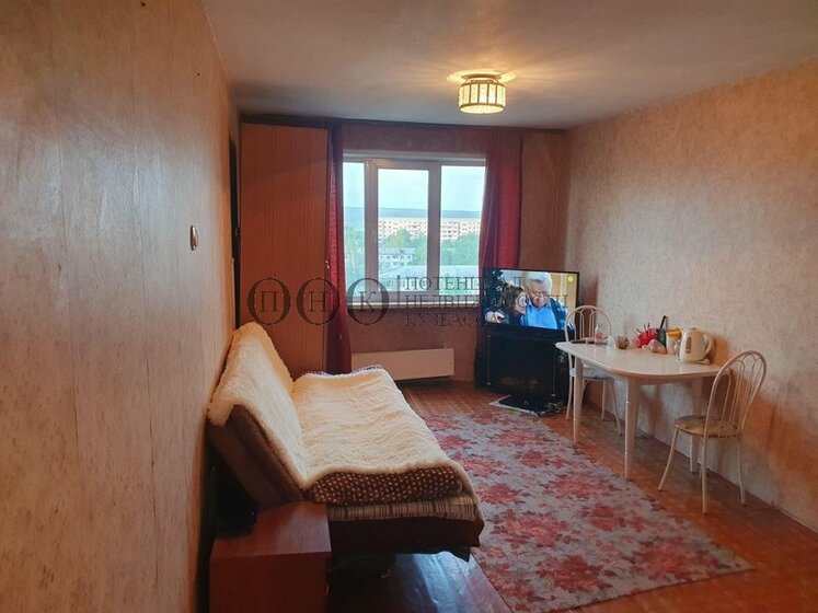 32 м², 1-комнатная квартира 4 150 000 ₽ - изображение 53