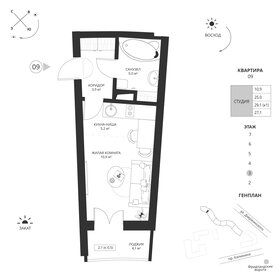 Квартира 27,1 м², студия - изображение 1