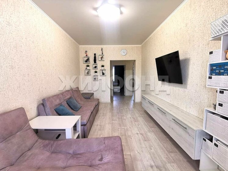 61 м², 2-комнатная квартира 6 800 000 ₽ - изображение 59