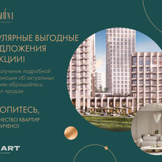 Квартира 45,7 м², 1-комнатная - изображение 3