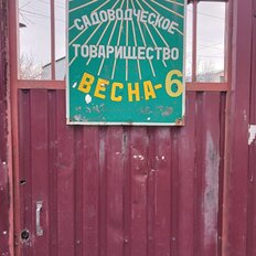 6 соток, участок - изображение 1