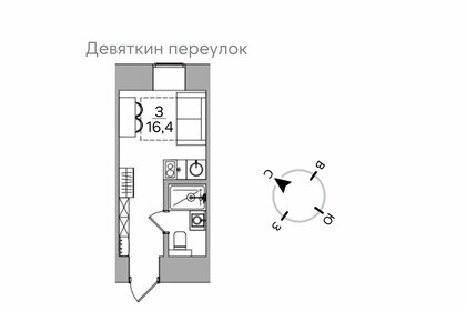 Квартира 16,8 м², студия - изображение 4