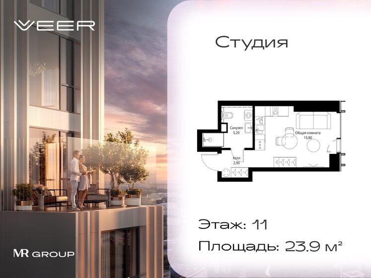 23,7 м², квартира-студия 14 234 220 ₽ - изображение 25