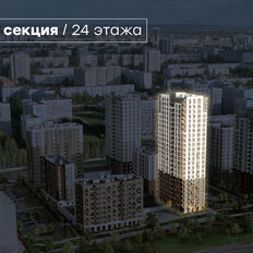 Квартира 85 м², 3-комнатная - изображение 3